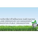 องค์การบริหารจัดการก๊าซเรือนกระจก (องค์การมหาชน)
