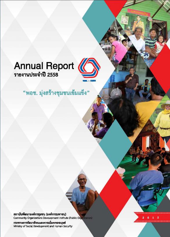 Codi Annual Report 58