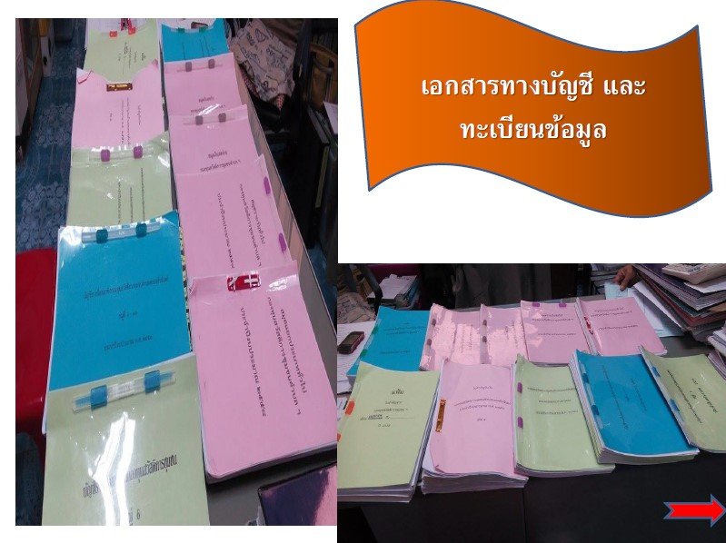 Khlong Thap Chan6.jpg