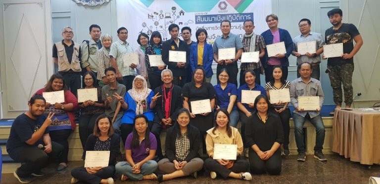 Phetchaburi Training1