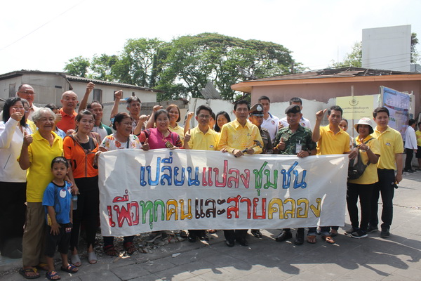 Ratchada Bang Sue1 Resize