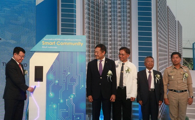smart community2-resize.jpg
