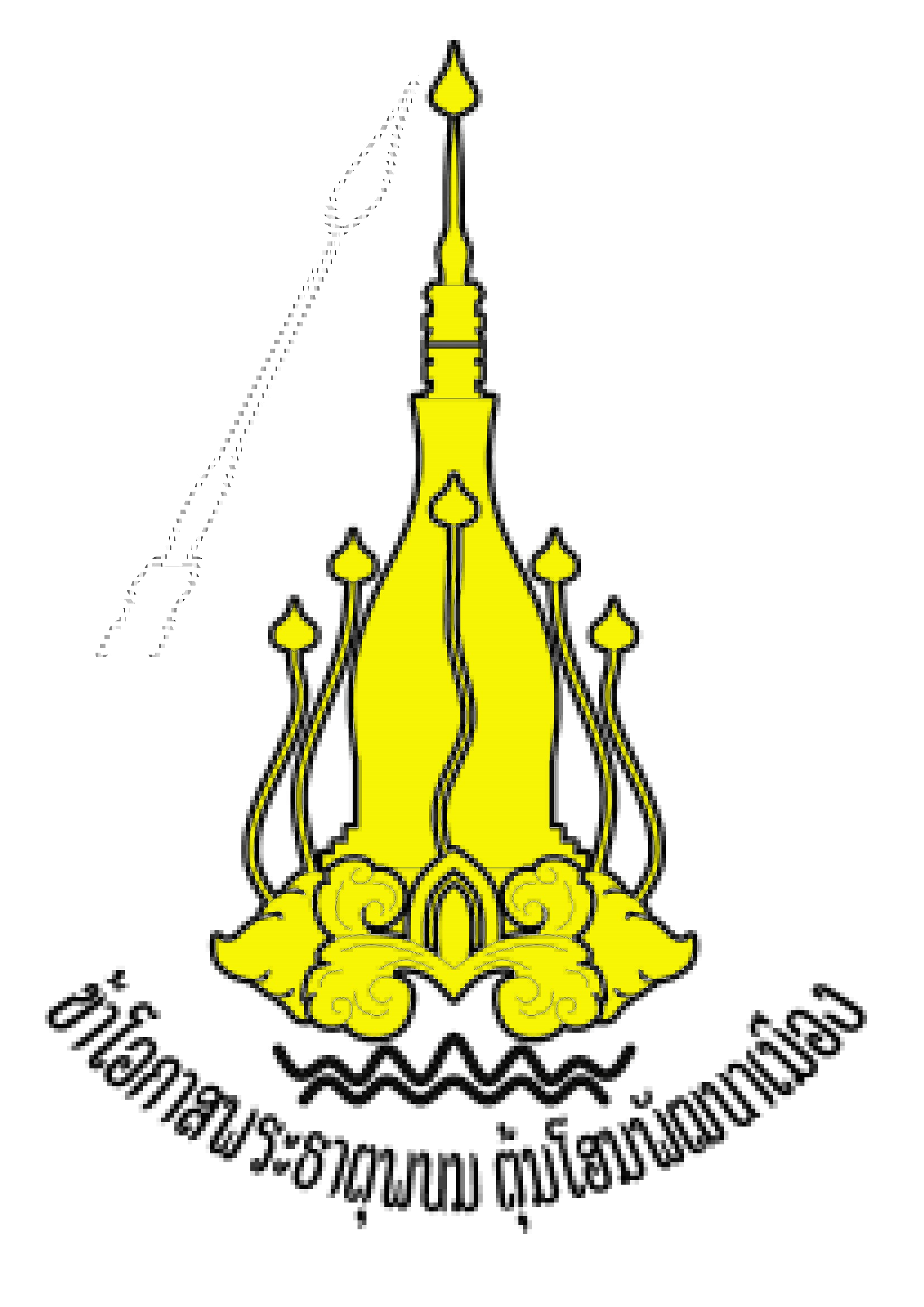 thatphanom5.jpg
