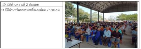 Messageimage 1561982506863