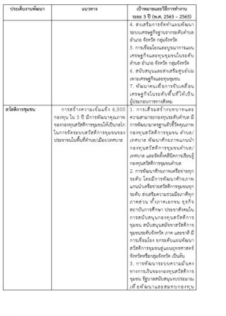 Messageimage 15638636782292