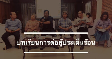 Amphoe Mueang Khon Kaen1