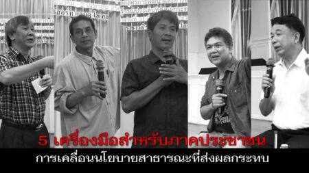 Drive Public Policy1