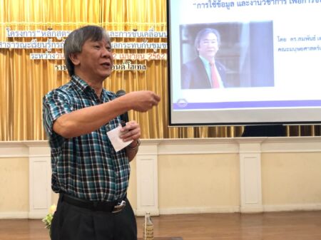 Drive Public Policy2