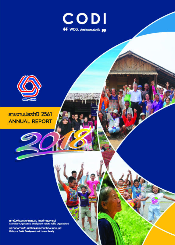 Annual Report 61 Page 001