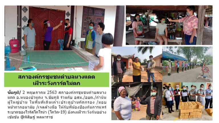 95663168 2721977114580437 4255472791085645824 N