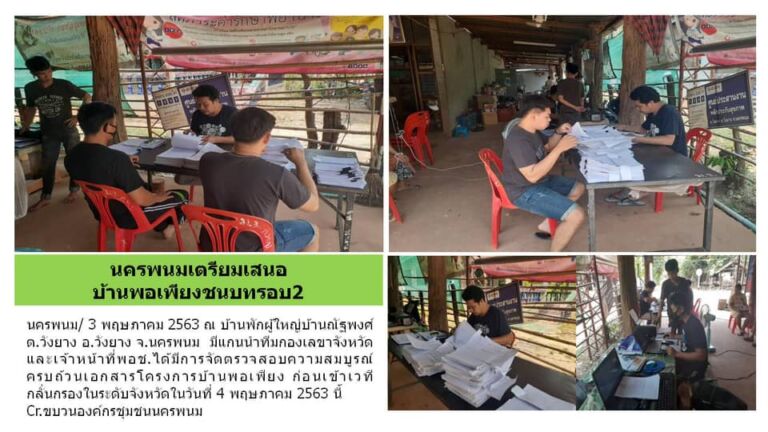 96150655 2741741479270667 6899437671907590144 N