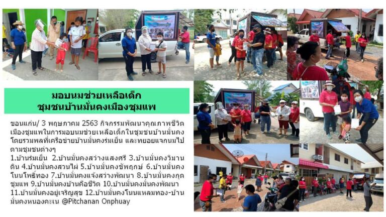 96590743 2741741529270662 804890099769671680 N