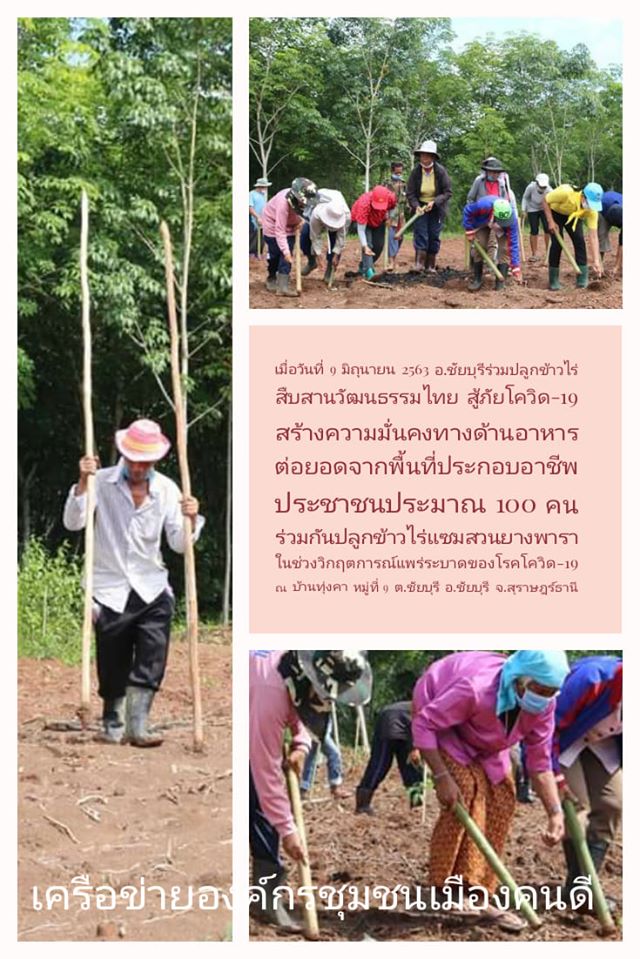 102104554 2581899082031097 7873190517064361844 O