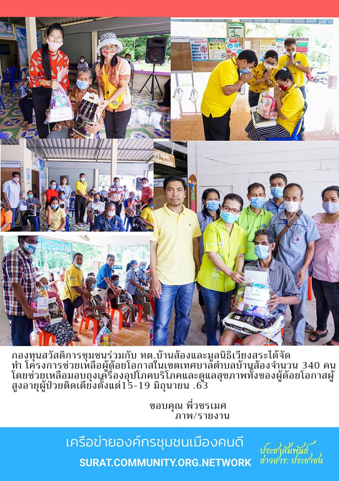 104360217 2590364931184512 396140557849679910 O