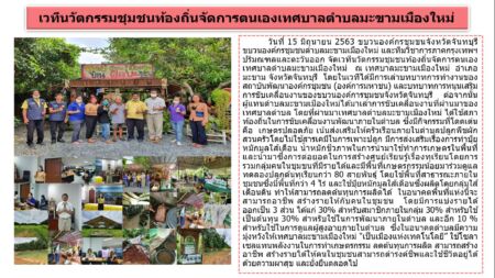 Messageimage 1592887847916