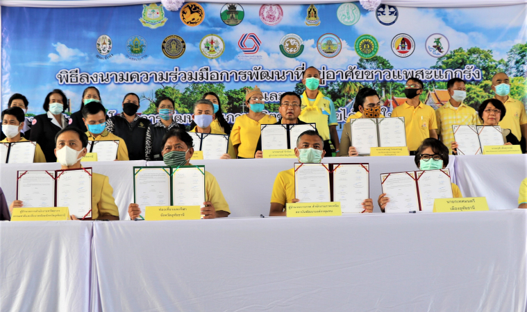 Image Big 5f097494342db