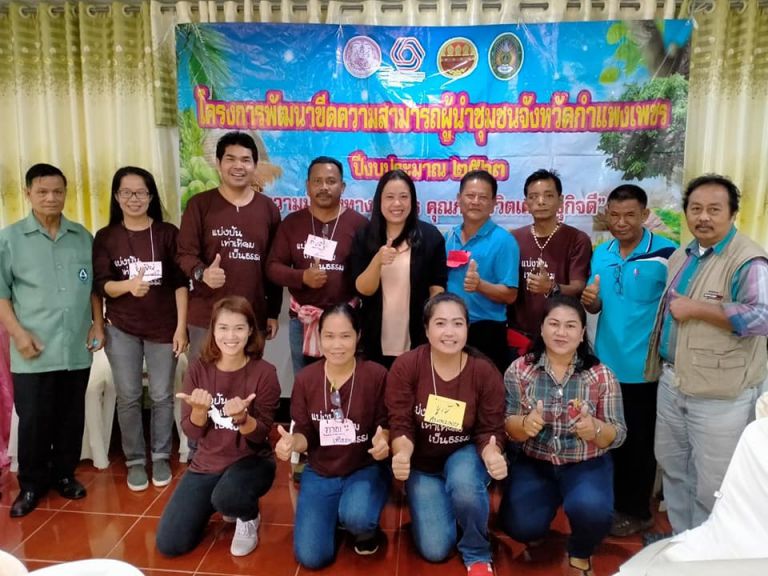 117438142 1262437350759235 8862402338263722369 N