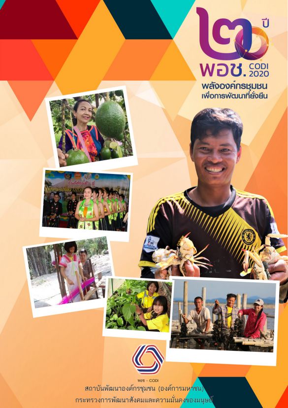 01 5pcbmc 2020 Resize