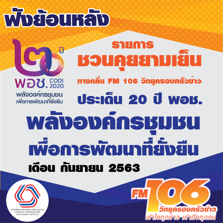 Banner Family News 2 01