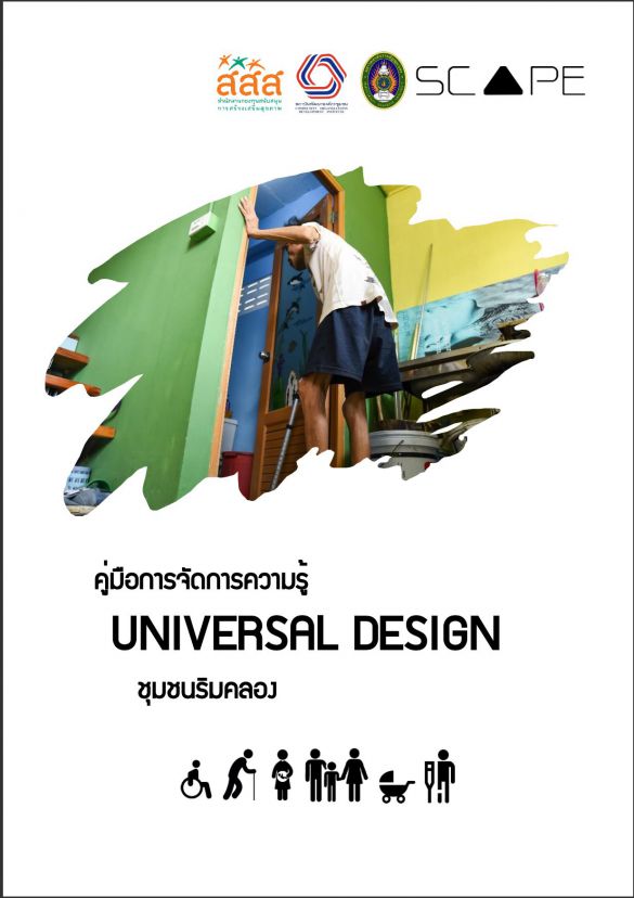 Screen Shot 2563 10 20 At 09.32.50