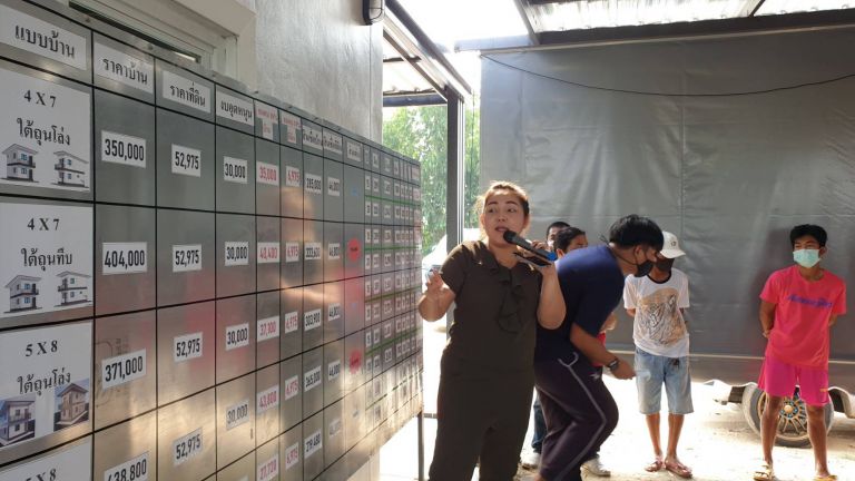 140200565 704620050443625 8024257984970385512 O