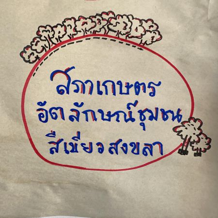 143171303 262619802124431 6618968472929656653 O