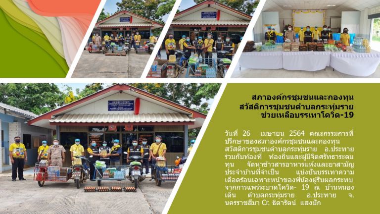 178437014 763255974580032 5405885605971721315 N (1)