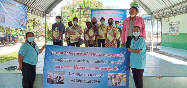 191933468 806269406986016 4570248258781627995 N