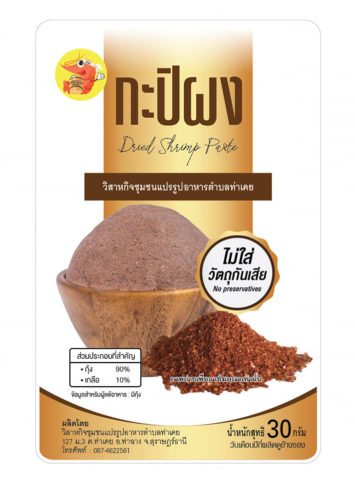 240598919 940018883522746 6750059404884572410 N