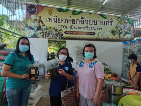 242079325 4436941213032870 602884060843695158 N