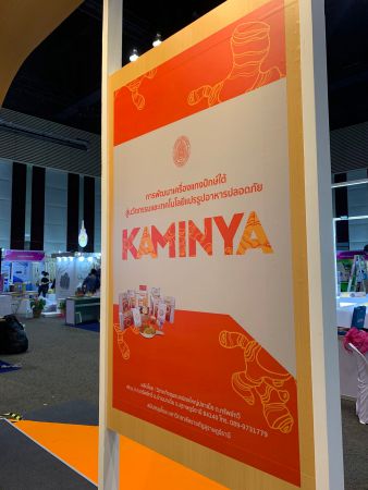 259520666 996600491197918 887130076594071226 N