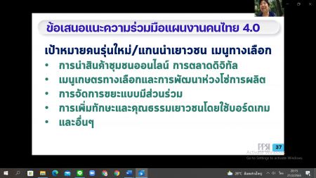 Messageimage 1645449353379