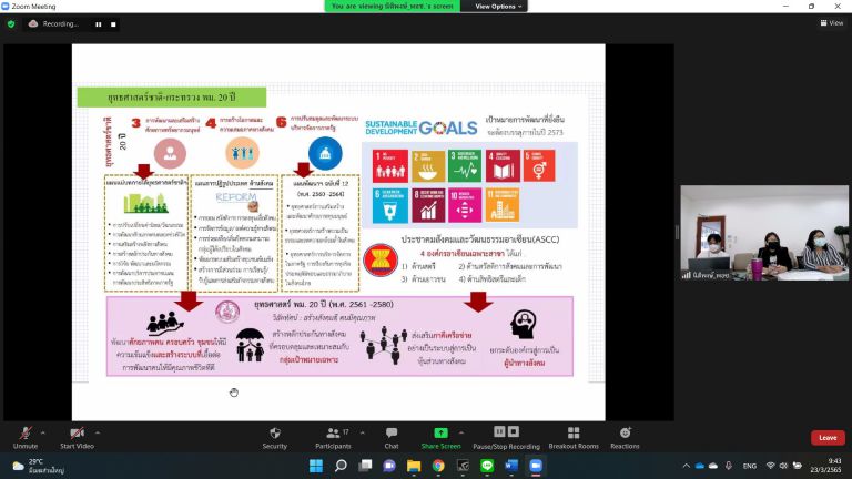 Messageimage 1648003422046