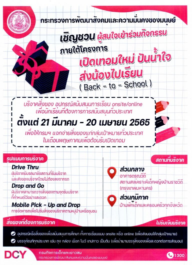 Messageimage 1648611254916