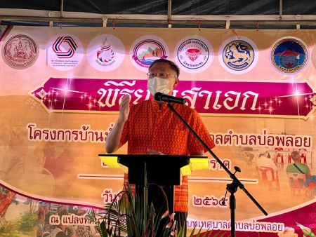 278091044 140572435151058 5596549818521272395 N