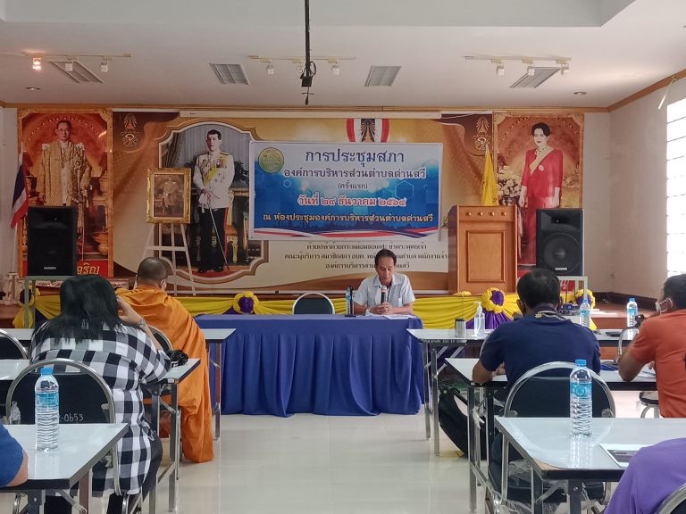 278163018 349481040542623 7116465440164902111 N