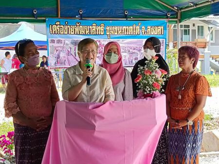 281021053 371754428315284 566172049885262025 N