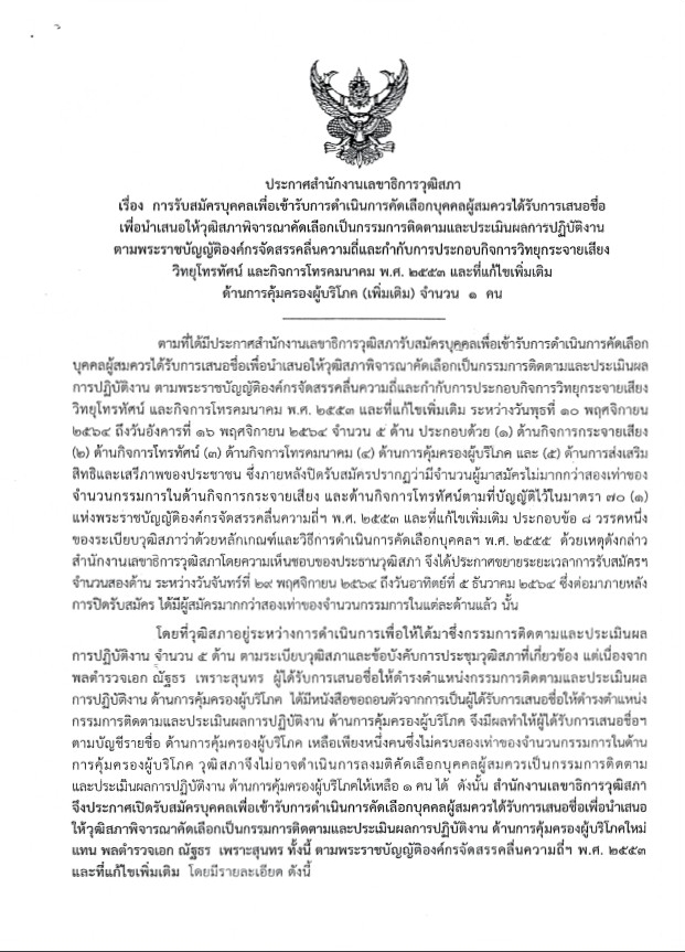 Messageimage 1653965938566