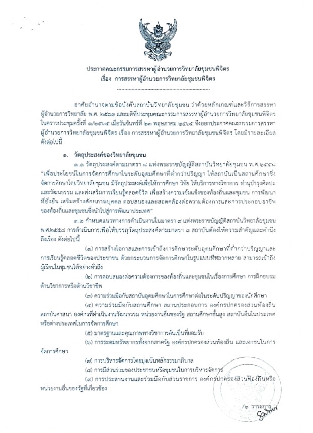 Messageimage 1653966060183