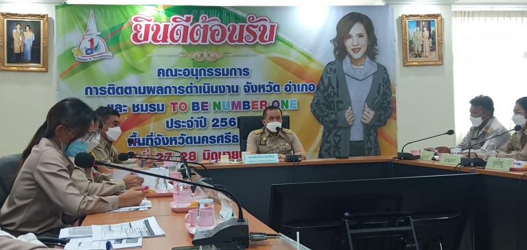 290634587 401693198654740 8091628066463268986 N