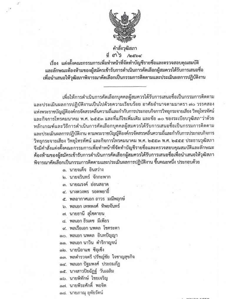 Messageimage 1655371607108