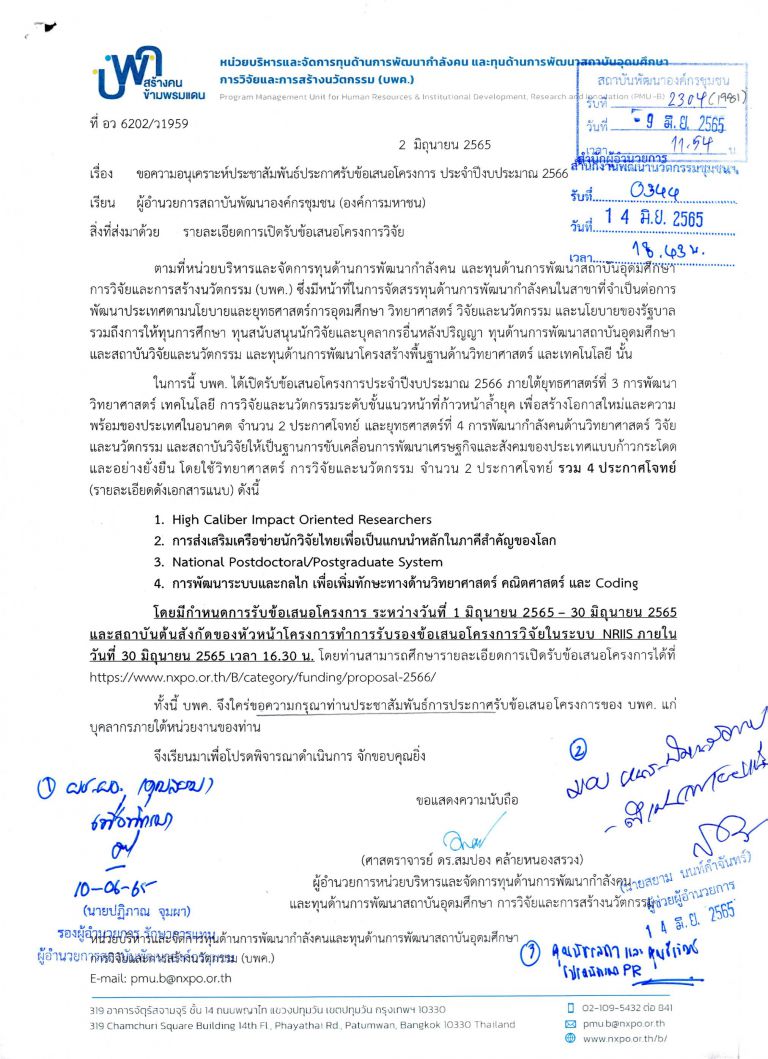 Messageimage 1655434938019 Messageimage 1655434938019