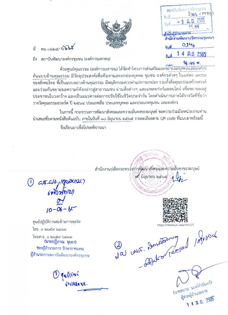 Messageimage 1655435734670 Messageimage 1655435734670