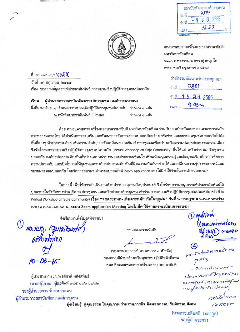 Messageimage 1655436465819 Messageimage 1655436465819