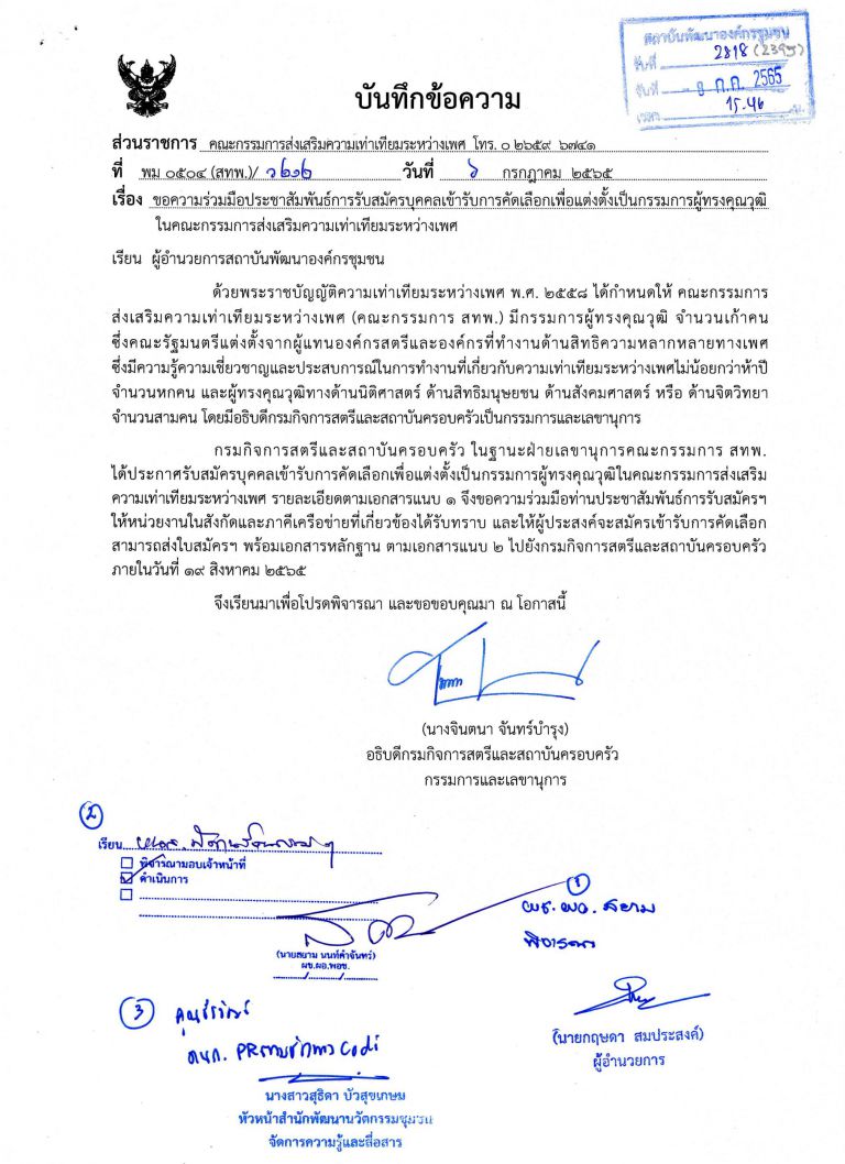 Messageimage 1658301791788 Messageimage 1658301791788