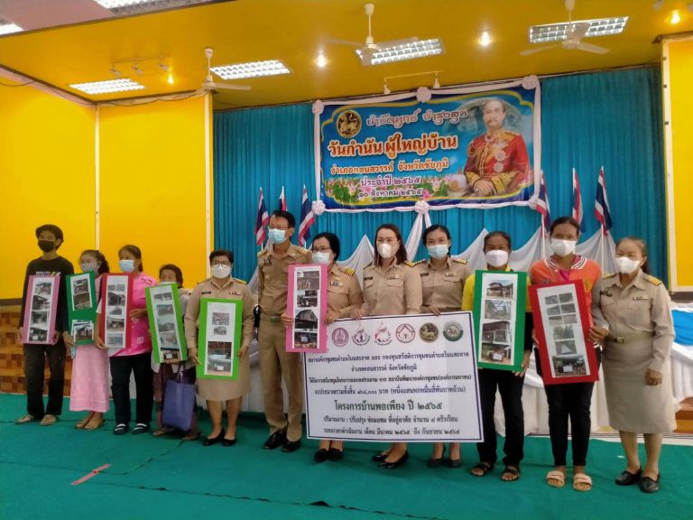 298201992 530088102250097 843771840921216893 N