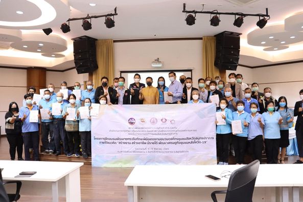 298733361 169564545585180 297610774986292106 N