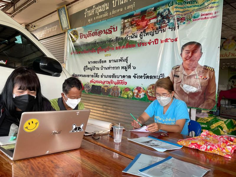 300169022 1093116701634617 5231458184608426788 N