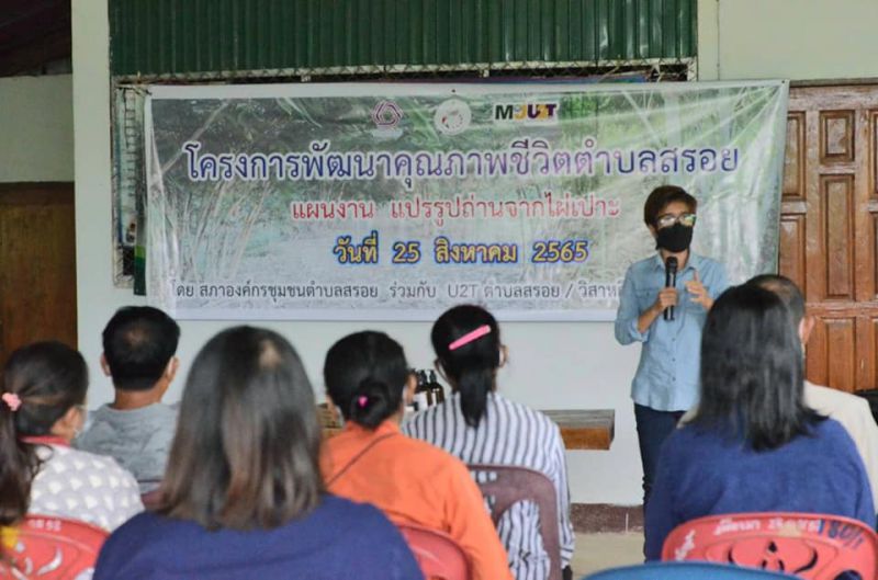 301402183 446128110880532 1062050298821017046 N