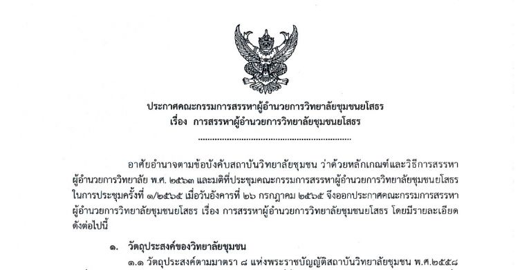 Messageimage 1660016322021